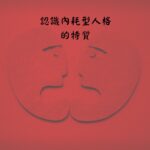 關於我